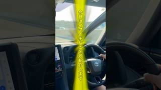 It's been a month since the 2025 improved Alphard was delivered. My impressions after driving it ...