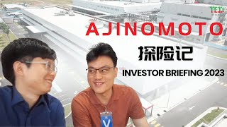 带你3分钟探访美味源头AJINOMOTO之旅😋 AJINOMOTO's 2023 Investors Briefing Vlog