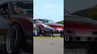 日产GTR女生眼中的破尼桑？#日产gtr #战神gtr