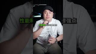 25年最便宜的游戏笔记本 老何说话 笔记本电脑 笔记本推荐 大学生