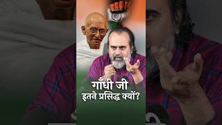 Why is Gandhi so famous? || Acharya Prashant