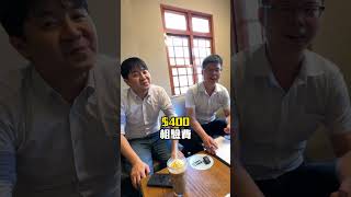 檢察官時薪比便利商店還低！看大體的費用你一天願意看幾位？     #薪水 #職場 #職涯 #大學 #國考 #法律 #律師 #檢察官 #哈哈哈雷律師 #喆律 #許致維 #雷皓明