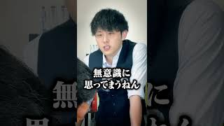 自習室で寝てばかりの生徒 #shorts