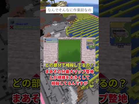 ×作業厨　○作業勢亜種
