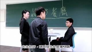壓力管理 - 壓力源(餐廳篇)