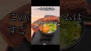もつ煮込み食堂 みつ子伊勢崎店