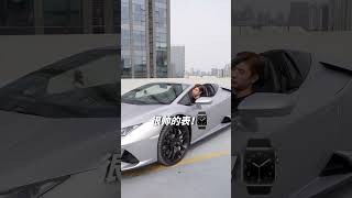艾特你emo 的兄弟来学习成功学#lamborghini  #手表   #rolex