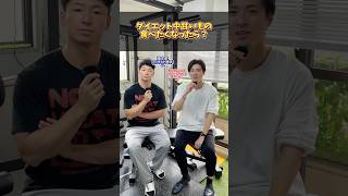 甘いものって痩せるん？ #ダイエット