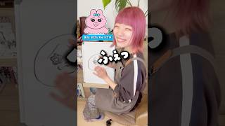 【お絵描きアキネーター】プロなら特徴だけで当てられる!? #おぱんちゅうさぎ #ひのてんちょー #スヨン #らくがき自販機 #らく販 #お絵描き #イラスト #漫画　#アニメ  #ファンアート