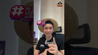 🤬🤬🤬 愤怒才是流量密码！要学打造流量就要跟他学！阿克马利用一个三明治，就可以得到100开流量！#品牌 #branding# #愤怒 #流量密码 #马来西亚 #政治人物