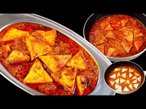 पनीर भुना मसाला जिसकी सब तारीफ करेंगे | Paneer Bhuna Masala | Dhaba Style Paneer Masala | Kabita