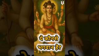 🤔 “Who is Lord Dattatreya? Secrets of the Trimurti Guru | Datta Guru Explained”