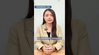 厭倦現在的生活，想提早退休? #財務規劃師 #投資 #退休 #商業保險 #創業 #財務 #財務規劃