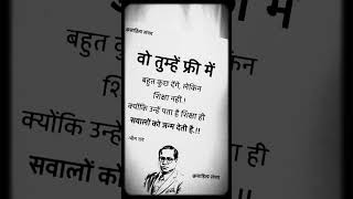 Reality of Indian government