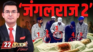 Jungle Raj Part 2 : No Law, No Fear, Welcome to New Bihar | Patna Hospita | Chandan Mishra