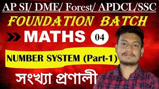 Maths for APDCL, DHS, TET, SSC || Class 4 || Number System (Part - 1) || Maths Plus Assam