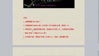 股市选股技巧：股票投资技巧 股票学习课程 股票分析