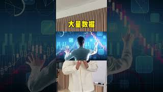简单vs复杂！如何合理搭建交易策略🌟🎯