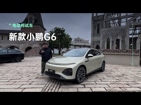 智驾丝滑，空间逆天，2025款小鹏G6太强了