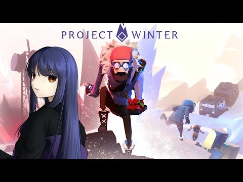 【Project Winter】8人で雪山人狼！（参加メンバーは概要欄に記載）【フジノルカ視点】