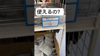Can I use 30 yen wax?