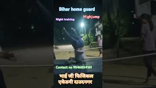 #highjumptraining #viralvideo #viralshorts #mission2025 #biharhomeguard2025 #biharpolice
