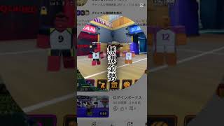 この音源を使ってくれたら高評価チャンネル登録コメントしに行きます