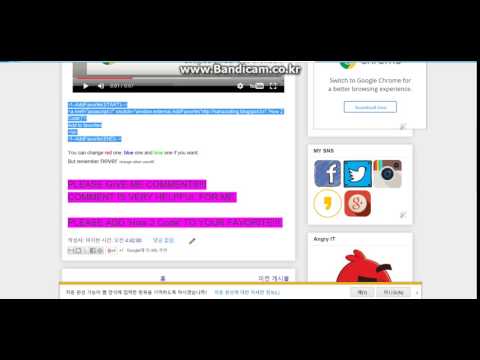 AddFavorite2(http://hahacoding.blogspot.kr/2016/05/addfavorite.html)