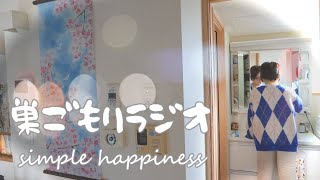 [Stay-at-home Radio] 2025.5.2 The pain of comparing yourself to others/The importance of loving y...
