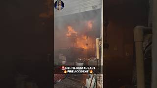 🚨MEHFIL Restaurant, Fire Accident 🔥 No one Injured #shorts #viral #anantapur #fireaccident #trending
