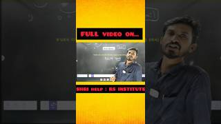 #gsebborad #education #shorts#short#shortvideo#youtubeshort#dhoran 12 #shrihelpr5 #freeeducation