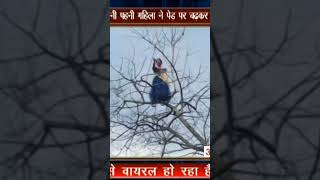 #news #hindinews #funny #latestnews #motivation #myogiadityanath #durgsp #indianchiefminister
