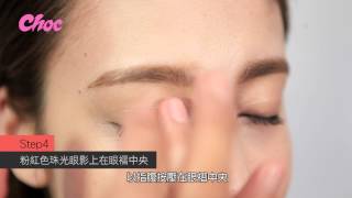 夏季專屬微光妝容