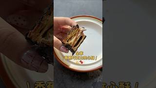 全家香蕉巧克力夾心酥🍫🍌