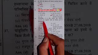 Tgt exam #exampreparation #tgtpgtexam #viral #trending #art #oldsongstatus  #reasoning #ssccgl