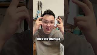 小猫太胖怎么办 猫咪肥胖问题七连问。小猫太胖怎么办养猫经验分享 猫咪减肥 养猫日常