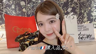 [Purchase Introduction] My second visit to Paris and a shopping spree🇫🇷🍒