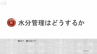 消化器外科麻酔