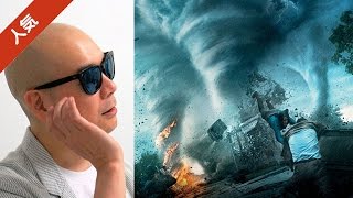 宇多丸が映画「イントゥ・ザ・ストーム」を絶賛・落涙