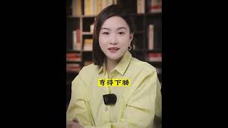 素书官方正版全集黄石公中华国学经典精粹文库书籍| Sách tiếng Trung