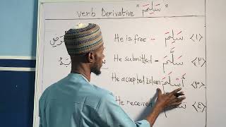 'سَلِمَ' 'سَلَّمَ' "أَسْلَمَ" এবং "تَسَلَّمَ" ক্রিয়াপদগুলির মধ্যে পার্থক্য জানুন