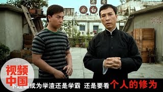 《中国功夫史》第六集学艺篇，Chinese kungfu 学渣还是学霸