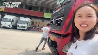 货车司机~小艳🚚