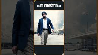 Nag Walking Style Ni Change Cheskomani Annaru | Nagarjuna | Kubera , Coolie | Thyview