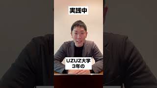 【就活】通過率が上がる自己紹介