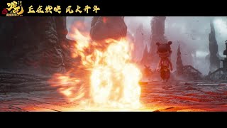 《哪吒之魔童闹海》角色曲 | Ne Zha 2: Character Song 🔥🎶