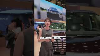 “大湾区兰博基尼”腾势Z上海车展首发 国内首款概念跑车，引爆上海车展。腾势汽车 2025上海车展最火展台 腾势首发云辇M重塑超跑底盘标杆 一口气看完上海车展 车展