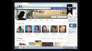 Facebook Video Tutorial In Bangla