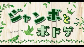 【ボドゲ紹介】11月12日に遊んだボードゲーム