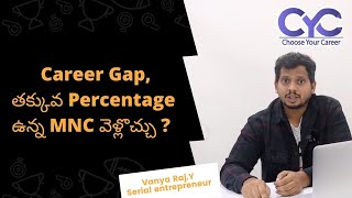 Career Gap,తక్కువ Percentage ఉన్న MNC వెళ్లొచ్చు ? |Vanya Raj|CYC Guidance Pvt Ltd
